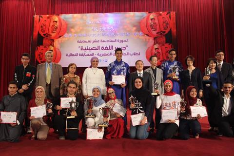 جامعة القاهرة تمثل مصر بمسابقة «جسر اللغة الصينية» في الصين جامعة القاهرة تمثل مصر بمسابقة «جسر اللغة الصينية» في الصين
